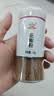 吉得利四川汉源花椒粉50g【配料干净】  花椒川味麻婆豆腐鱼香肉丝 实拍图