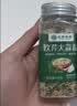 应序天养欧芹大蒜盐0添加蔗糖0脂肪110g*2 配料仅欧芹大蒜盐碎粉烧烤调料 实拍图