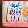 苏菲【黄油小熊】极薄0.1日用卫生巾230mm30片无感透气姨妈巾自营官方 实拍图