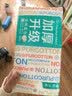 全棉时代洗脸巾80抽*1提加厚悬壁挂式100%纯棉柔巾一次性擦脸面巾20*20CM 实拍图