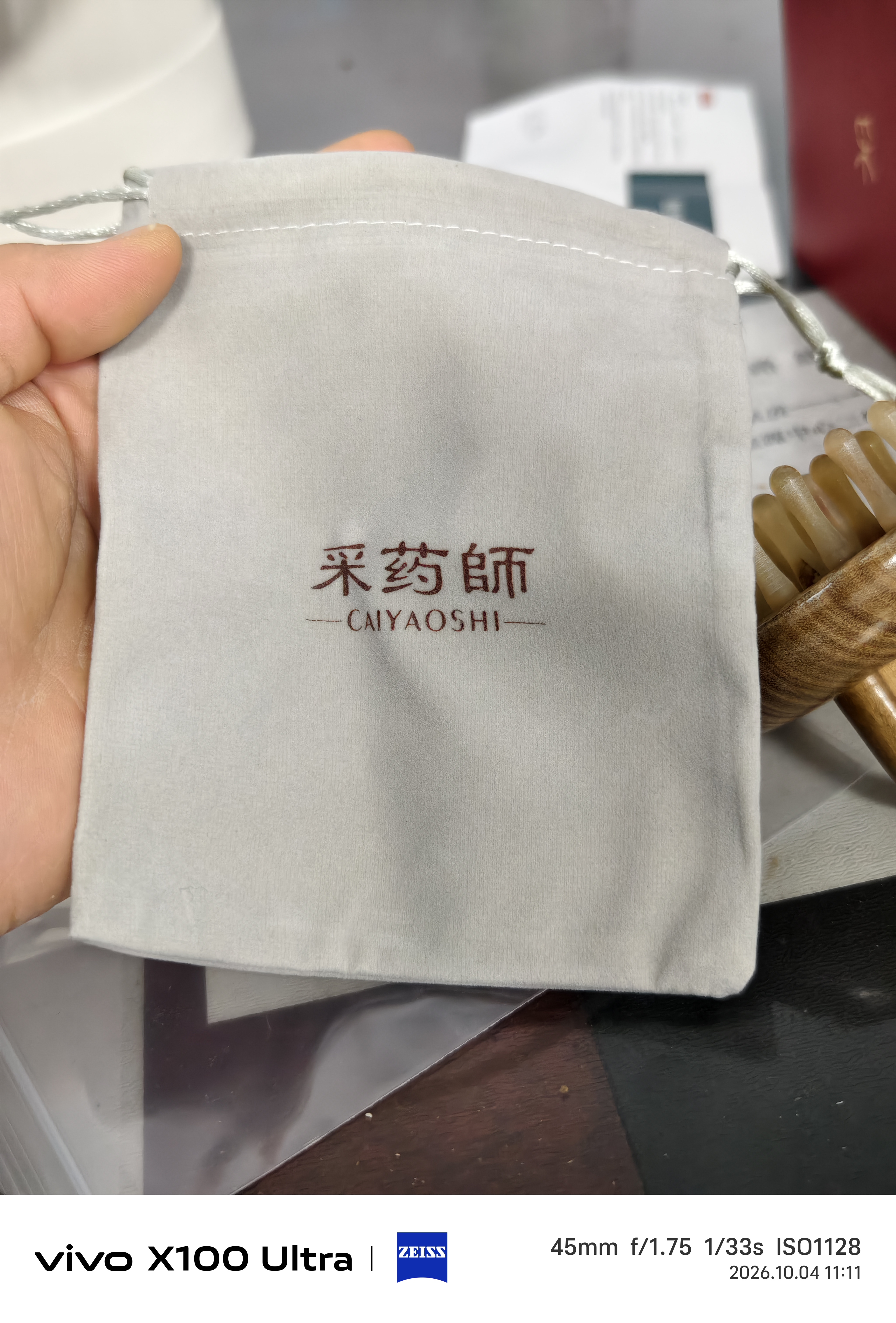 采药师牛角按摩梳绿檀木经络刷头皮部按摩腹部小肚子胳膊小腿节日礼物 实拍图