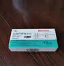 【原研药】阿尔马尔 盐酸阿罗洛尔片 10mg*10片/盒 实拍图
