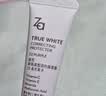 姬芮（ZA）紫色懒人素颜霜润色隔离霜防晒霜妆前乳35gSPF36男女 实拍图