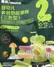 英氏婴幼儿宝宝零食谷物能量棒24g小米薏米儿童零食10个月以上辅食 实拍图