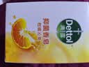 滴露（Dettol）香皂柑橘105g*3块 肥皂洗澡洗手抑菌沐浴洗脸 男士女士儿童可用 实拍图