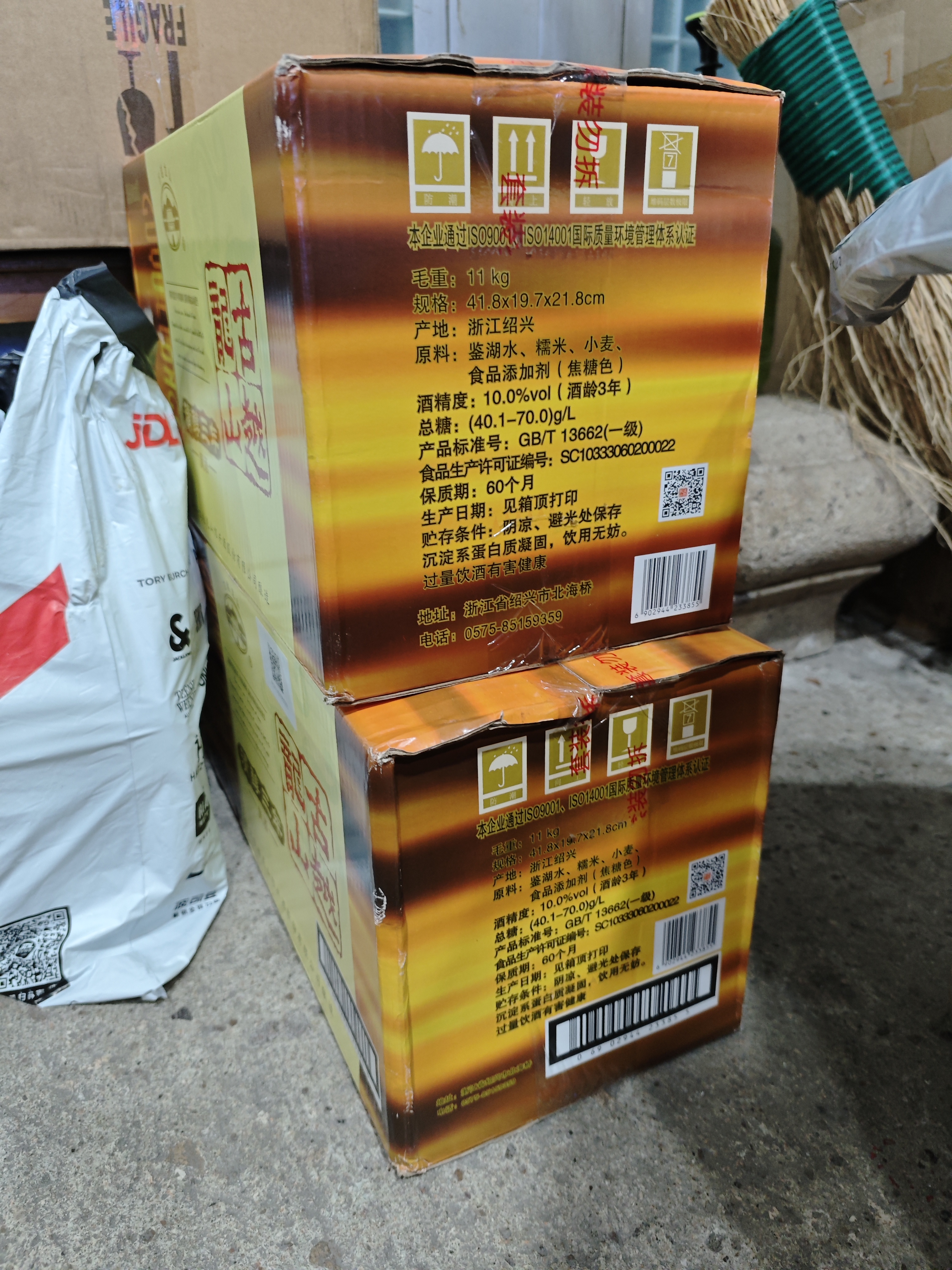 古越龙山清醇三年 绍兴黄酒 送礼 半甜型 500ml*12瓶 整箱装 实拍图