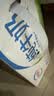 伊利【新鲜日期】金典纯牛奶200ml*24盒3.6g乳蛋白礼盒装 实拍图