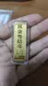 华姿金足金9999财富金条投资储值送礼收藏黄金送礼物 30g 实拍图