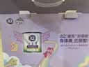a2紫白金 紫聪聪 儿童成长奶粉DHA 750g*3罐【小马宝莉保温杯礼盒】 实拍图
