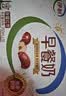伊利早餐奶 新疆红枣250ml*16盒*1箱 礼盒装 实拍图