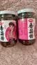 仲景香菇酱 麻辣味230g 学生拌饭拌面夹馍下饭菜蘑菇调味酱 实拍图
