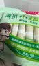 白象菠菜面贝多分小面240g面条（1mm超细面体）碎碎面 实拍图