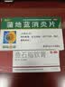 快比宁 鱼石脂软膏15g火疖子疖肿去脓消肿消炎拔脓毒囊肿止痒杀菌脓包蚊虫叮咬硬块消专用药膏非乳膏外阴疙瘩 实拍图