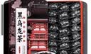 福东顺 茶叶 乌龙茶 高浓度木炭油切技法浓香型500g 口粮茶自己喝 实拍图