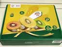 佳沛（zespri）新西兰金奇异果12粒特大果124-146g猕猴桃水果礼盒 实拍图
