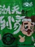 潮夫道彩蔬虾饼320g青少年儿童低脂早餐营养食品半成品空气炸锅煎炸小吃 实拍图