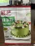 展艺抹茶粉20g 雪花酥调色蛋糕抹茶桂花拿铁乳酪绿茶粉蛋挞冲饮烘焙 实拍图