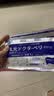 守诚堂日本膏贴久光芁醫生贴颈椎肩周滑膜炎腰椎间盘突出膝盖疼痛礼物*3 实拍图