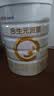 合生元（BIOSTIME）派星 较大婴儿配方奶粉2段新版(6-12个月)800g1罐 6重HMO+DHA 实拍图