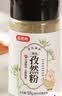 稻稻熊新疆纯孜然粉58g  羊肉串烧烤调料撒料腌料家用商用调味香辛料  实拍图
