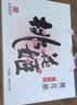 东阿阿胶桃花姬阿胶糕180g*2礼盒装即食阿胶 送长辈营养品礼物国庆礼品 实拍图