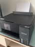 爱普生（EPSON）【6代新品】L4358墨仓式彩色无线AI学习打印机一体机家用办公L4266 L4268升级自动双面液晶屏 黑 实拍图