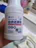 SnowDream日本漂白剂白色衣服还原剂300g串色染色漂白粉去黄洗白衣服神器 实拍图