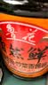 鲁花自然鲜炒菜香系列 【特级生抽酱油】0%添加防腐剂 1.98L(约2.3kg) 实拍图