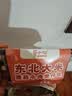 莫小仙菌菇牛肉自热米饭265g/盒 煲仔饭方便食品小火锅炒速食快餐懒人 实拍图