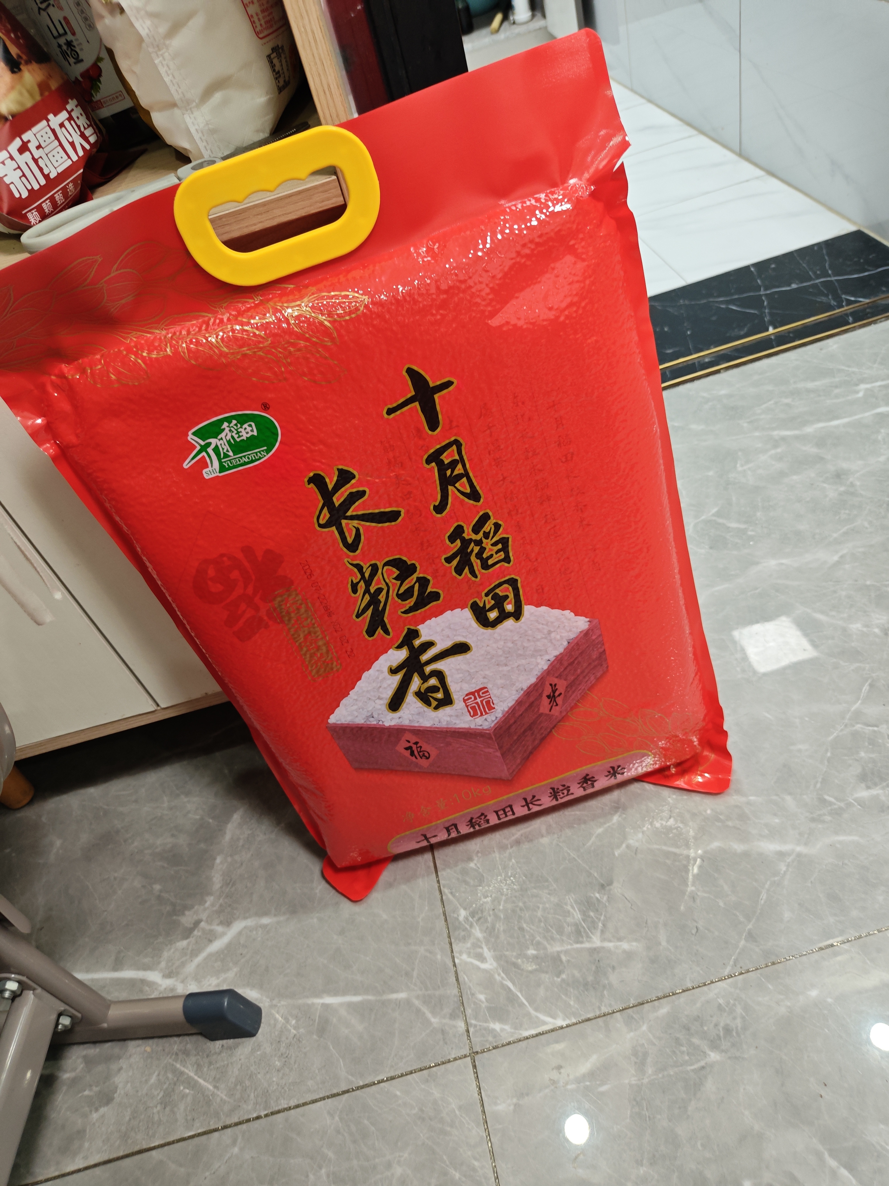 十月稻田 长粒香大米 20斤（东北大米 香米 10kg/公斤） 实拍图