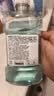 李施德林 (Listerine) 精油漱口水冰蓝零度温和清新口气减少细菌500mL*2支 实拍图