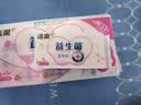 洁柔湿厕纸便携小包益生菌7片*8包 超迷你 厕所湿巾湿厕用纸新老包装 实拍图