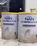 雀巢（Nestle）能恩全护玺愿7HMO婴幼儿适度水解奶粉1段800g0-6个月低敏牛奶蛋白 实拍图
