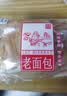 善美源老面包2斤整箱奶香味传统面包手撕怀旧老式面包早餐代餐零食 实拍图