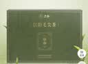 文新绿茶2026新茶醒春信阳毛尖特级240g明前礼盒茶 实拍图