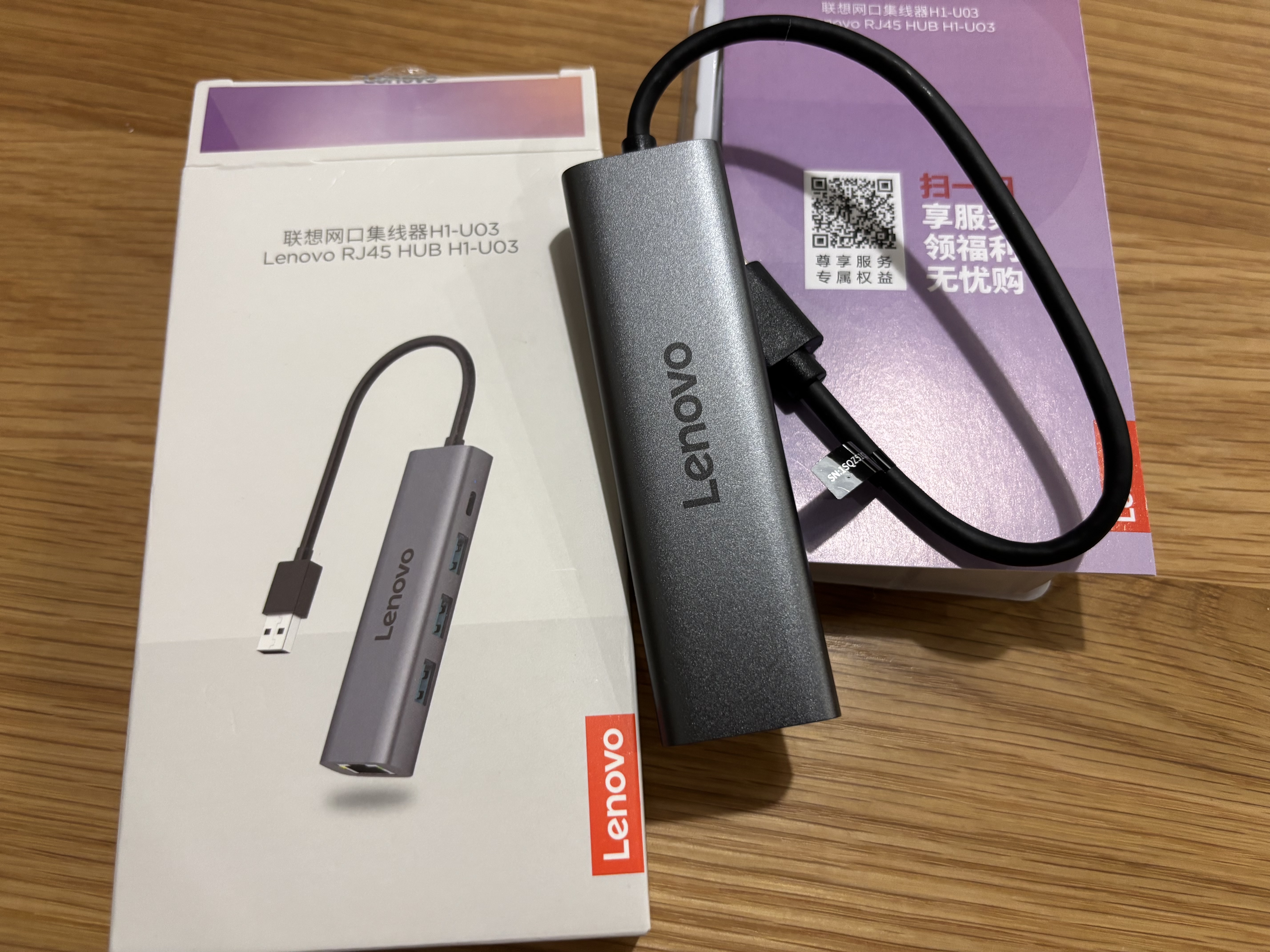 联想USB3.0分线器拓展坞扩展坞转千兆网口RJ45有线网卡转接头笔记本电脑USB扩展器小新一拖四转换器 实拍图