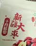 十月稻田 新疆大枣 500g 和田红枣 骏枣 煲汤煮粥泡水 即食零食 干货办公 实拍图
