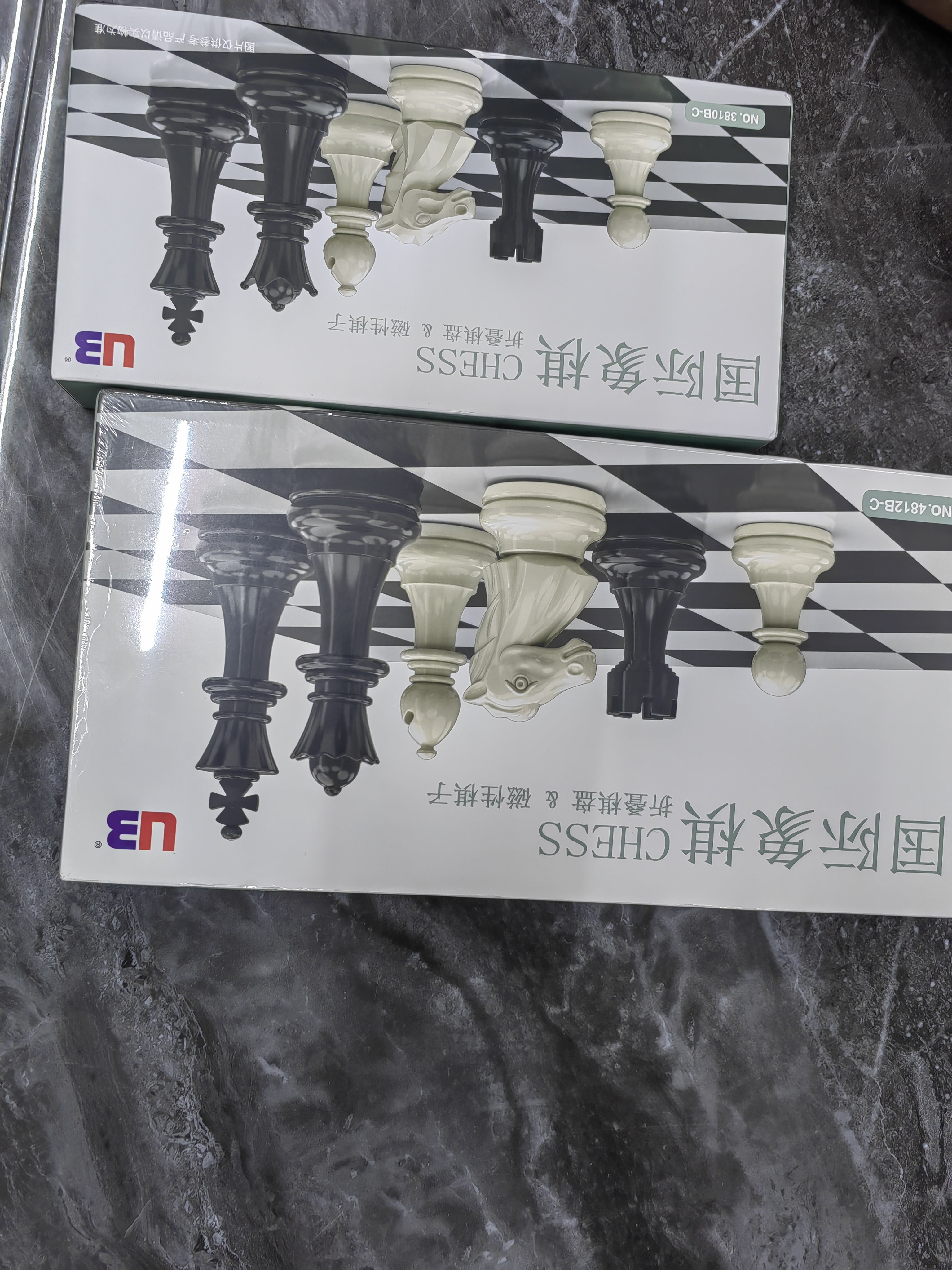 友邦（UB） 国际象棋磁性折叠便携成人儿童学生教学露营用棋4812B-C(大号) 实拍图