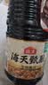 海天 甄酿生抽酱油2kg 经典系列 原粒黄豆酿造酱油点蘸提鲜凉拌 实拍图