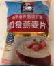 桂格（QUAKER）快煮快熟燕麦片1000克袋装 营养早餐 膳食纤维 零添加白砂糖 实拍图