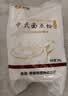 新良中式面点粉500g 烘焙原料 饺子粉糕点月饼粉 面条机用小麦粉 实拍图