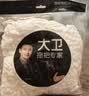 大卫旋转拖把头细细拖系列拓朴拖把配件单个装 实拍图