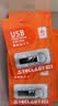 台电（TECLAST）16GB USB2.0 U盘 金属招标投标办公车载U盘 迷你型便携防水电脑大容量高速读写优盘 实拍图