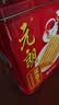 元朗鸡蛋卷 饼干礼盒曲奇休闲零食品糕点 深圳广州特产广东老字号908g 实拍图
