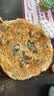广州酒家香蕉飞饼360g*3袋 9个 手抓饼馅饼爆浆小吃生鲜食品早餐下午茶 实拍图