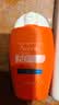 雅漾（Avene）倍护水润防晒乳50ML SPF50+小金刚高倍防晒霜防水防汗户外军训 实拍图