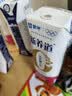 蒙牛新养道无乳糖脱脂牛奶 250ml*12盒 好吸收0脂肪3.2g/100ml蛋白质 实拍图