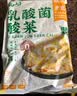 云山半四川鱼酸菜 老坛酸菜鱼调料泡酸菜400g*4袋 酸菜汤酸菜面酱腌菜 实拍图