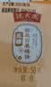 沈大成中华老字号上海特产无糖椒盐百果中秋月饼节庆酥饼糕点50g*4袋装 实拍图