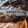 大希地微波芝士船披萨 1000g 10片装 船型披萨组合 牛肉鸡肉培根榴莲 实拍图